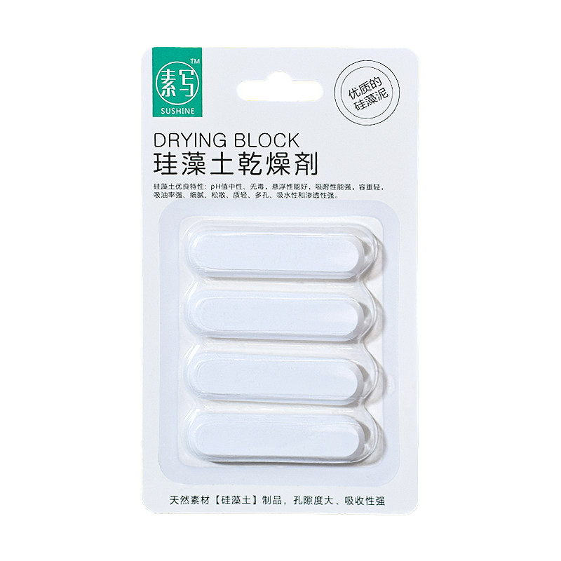 猫粮储存桶狗粮干燥剂密封防潮除湿食品冻干零食条宠物用品硅藻土,宠物/宠物食品及用品,宠物储粮桶,淘宝优惠券,粉丝福利购,淘宝优惠卷