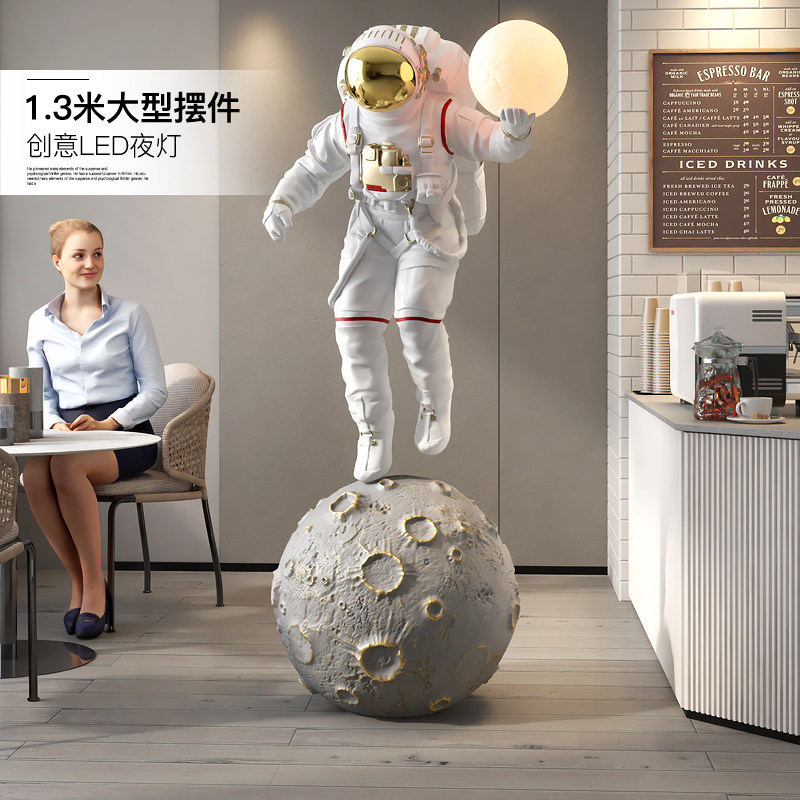 宇航员大型落地摆件太空人客厅电视柜商场雕塑门店开业乔迁礼物,家居饰品,落地摆件,淘宝优惠券,粉丝福利购,淘宝优惠卷