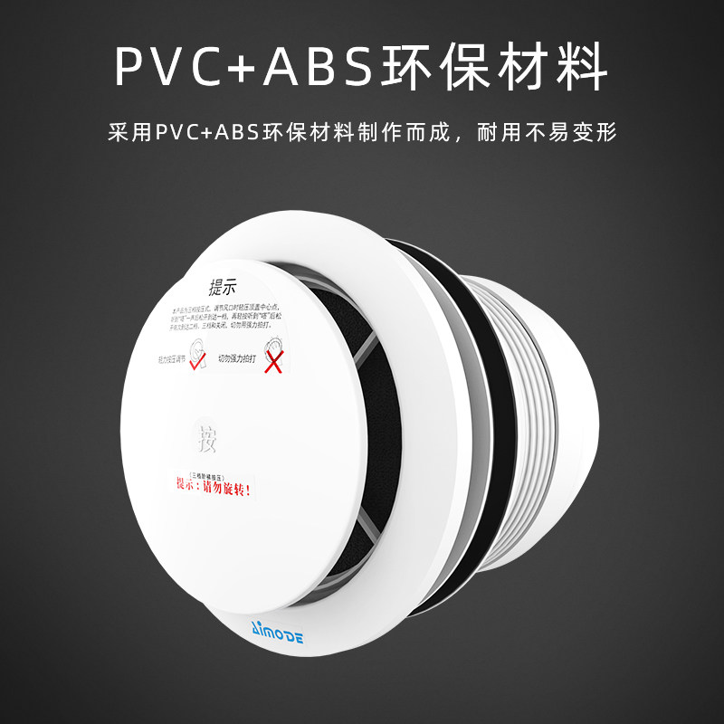 埃默德新风系统家用窗户玻璃款无动力负压通风器三级按压风口调节,电子/电工,室内新风系统,淘宝优惠券,粉丝福利购,淘宝优惠卷