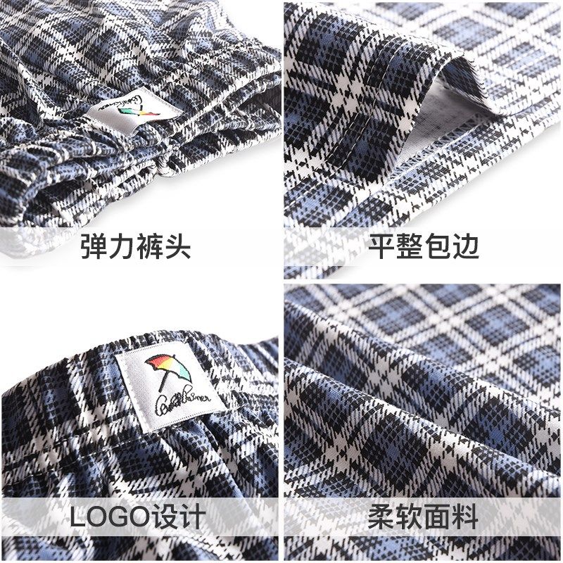 花雨伞男士内裤纯棉夏季四角裤薄款阿罗裤平角内裤男宽松短裤男夏,女士内衣/男士内衣/家居服,男平角内裤,淘宝优惠券,粉丝福利购,淘宝优惠卷