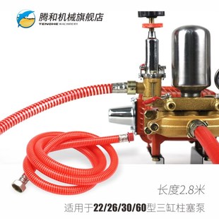 腾和三缸柱塞泵进回水管农用高压打药机配件26/60型进水吸水管PVC
