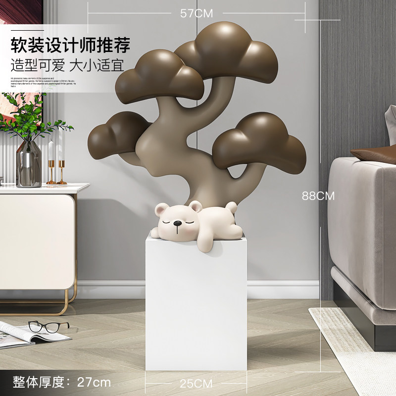 治愈系熊落地摆件客厅电视柜沙发旁家居饰品店铺迎宾乔迁开业礼物,家居饰品,落地摆件,淘宝优惠券,粉丝福利购,淘宝优惠卷