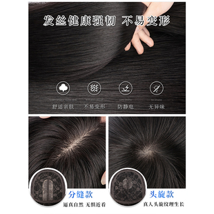 天空树假发女新款时尚全头套式真发全真人发自然短发波波头假发套