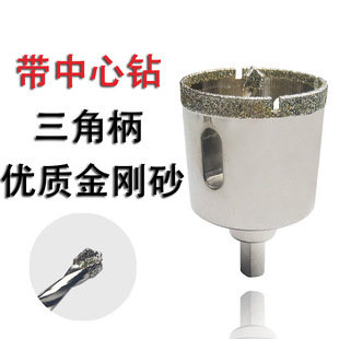 定位玻璃开孔器金刚石钻头瓷砖陶瓷玻璃玻化砖金刚砂大理石开孔器