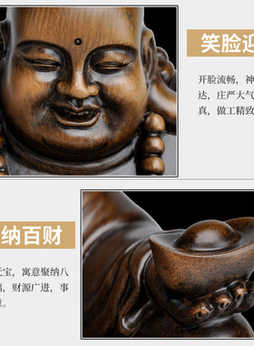 家居保平安大肚弥勒佛笑佛尼勒佛菩萨像摆件家用供奉桌面摆设大号