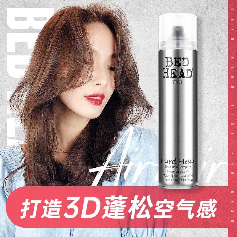 TIGI发胶定型喷雾小瓶空气刘海头发自然蓬松便携旅行装男女清香