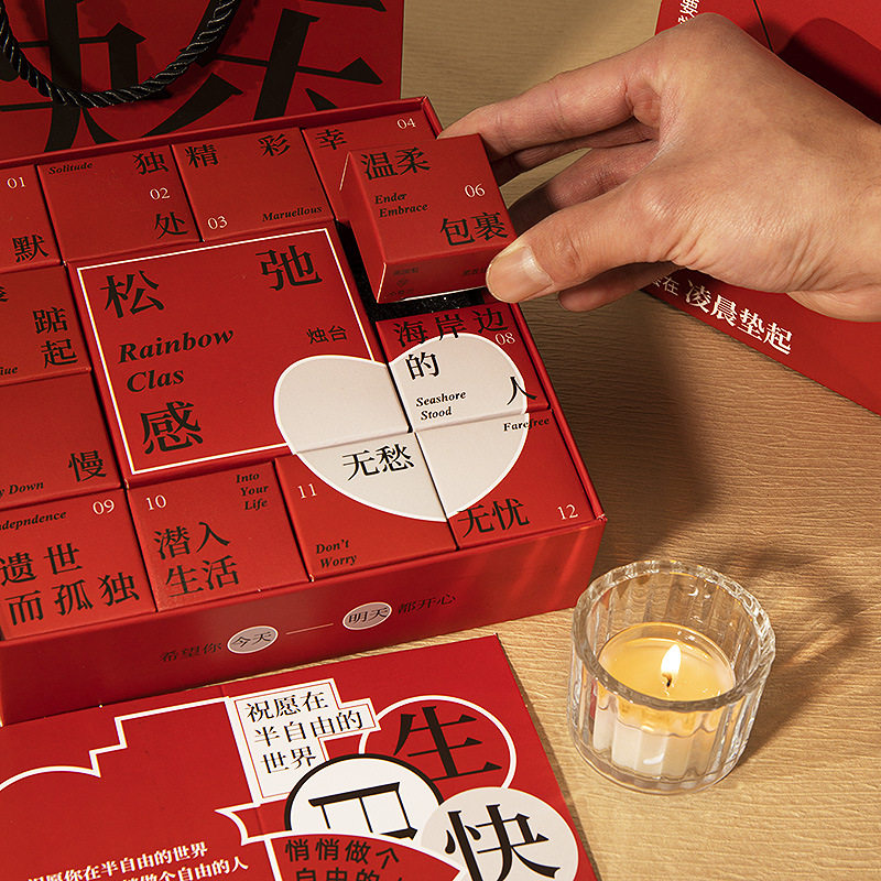 香薰蜡烛礼盒生日礼品香里藏诗送女生闺蜜朋友小众创意高级感男生,家居饰品,香薰礼盒,淘宝优惠券,粉丝福利购,淘宝优惠卷
