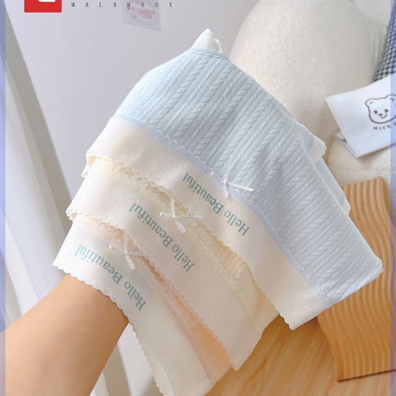 女士内裤纯棉全棉裆抗菌中高腰平角无痕收腹少女生式短裤衩裤头,女士内衣/男士内衣/家居服,女三角裤,淘宝优惠券,粉丝福利购,淘宝优惠卷