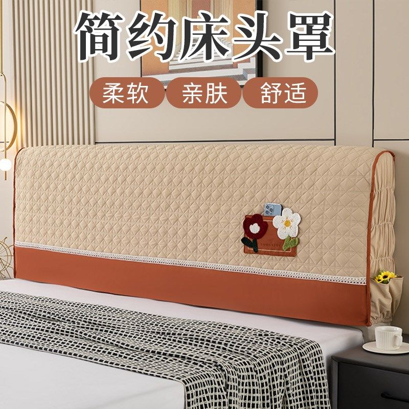 2024年新品床头套罩全包床头软包靠背木床皮床头罩加厚夹棉时尚风,居家布艺,床头罩,淘宝优惠券,粉丝福利购,淘宝优惠卷
