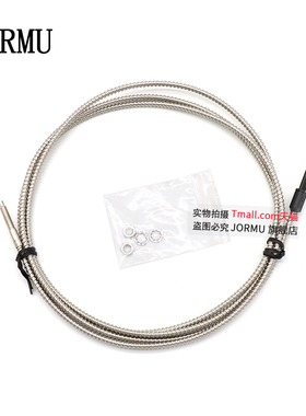 津木FU-83C 1M 1.5M 2M M4反射型玻璃光纤传感器 耐高温300度