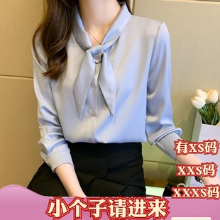 女装店春装矮个子娇小150cm显高加小码缎面衬衫长袖职业飘带领结