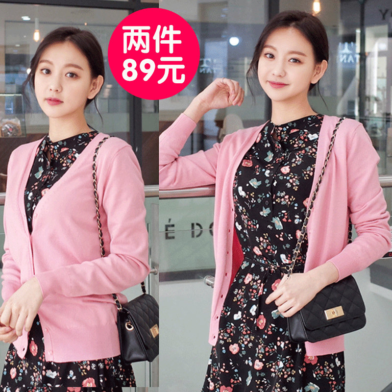 胖女人大码针织衫女开衫胖mm钍织外搭披肩毛衣外套胖妹妹200斤春,女装/女士精品,毛针织衫,淘宝优惠券,粉丝福利购,淘宝优惠卷