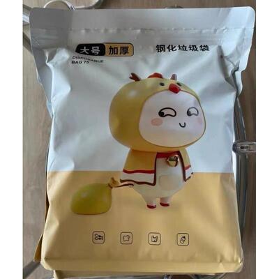 文丽钢化垃圾袋抽绳垃圾袋家用加厚手提式特厚厕所卫生钢袋黑色