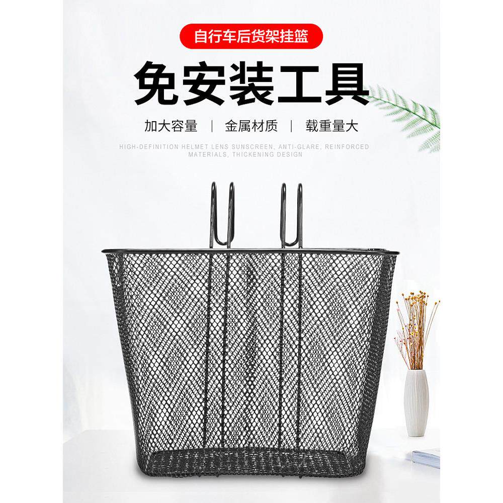 永久儿童山地折叠自行车篮童车前挂篮子车筐车框电动单车篓书包架