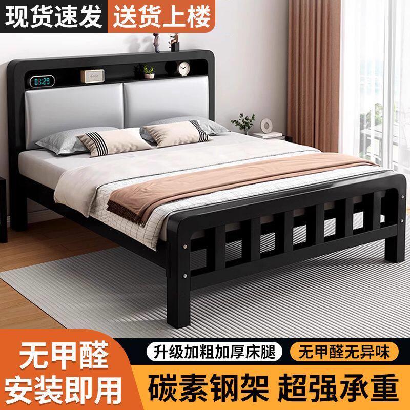 铁艺床双人床家用卧室加粗加厚加固不锈钢单人床架铁架床出租房用图片