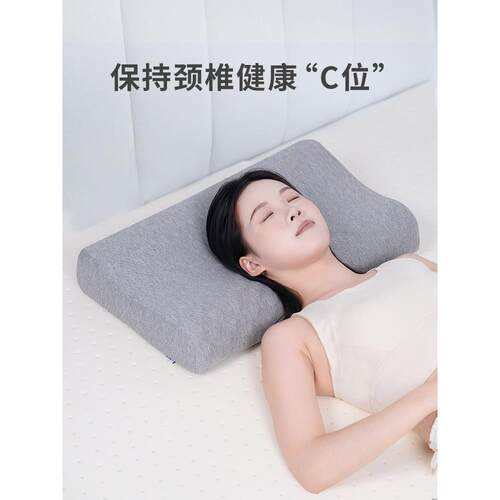 佳奥枕头护颈椎助睡眠记忆棉枕头侧睡高枕青少年枕头学生枕头护颈