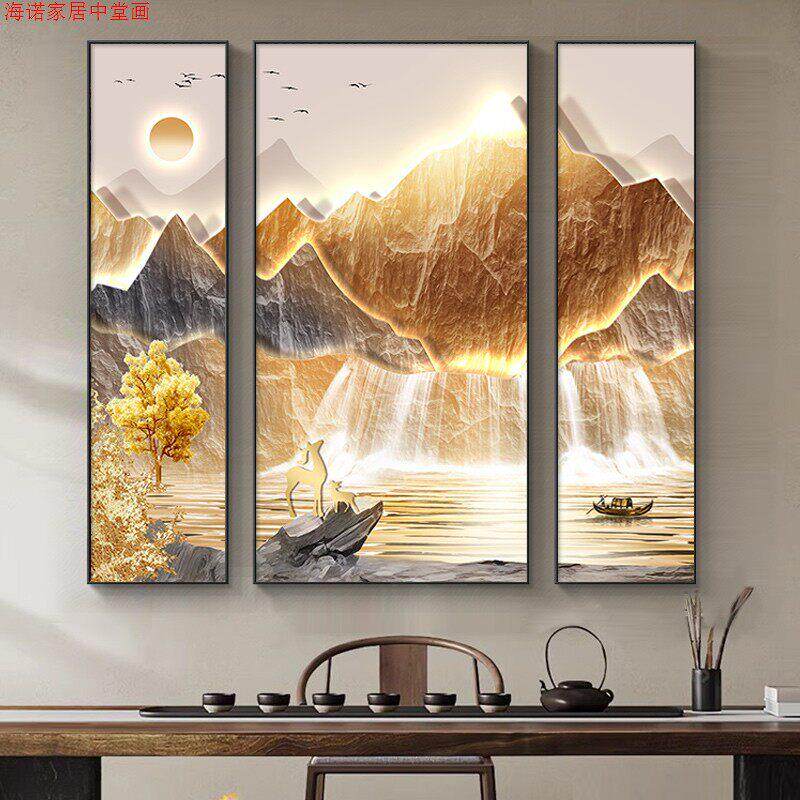 流水生财中堂画客厅挂画新中式农村堂屋大气山水装饰画金山壁画