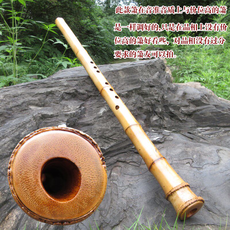 紫竹八孔箫专业洞箫g调八孔箫精品洞箫长萧洞箫短箫八孔玉萧乐器