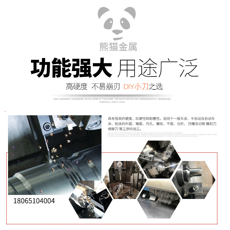 瑞典进口正品ASP60粉末合金车刀片白钢刀条超硬含钴高速钢白钢刀