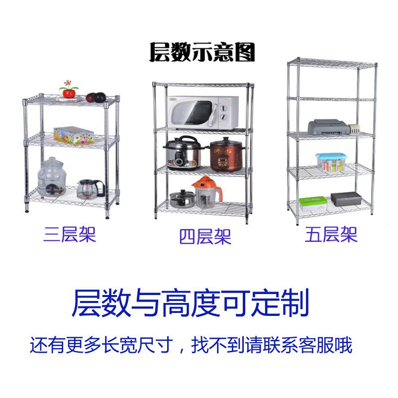 不锈钢色厨房置物架4层微波炉烤箱架落地多功能金属收纳架可定制