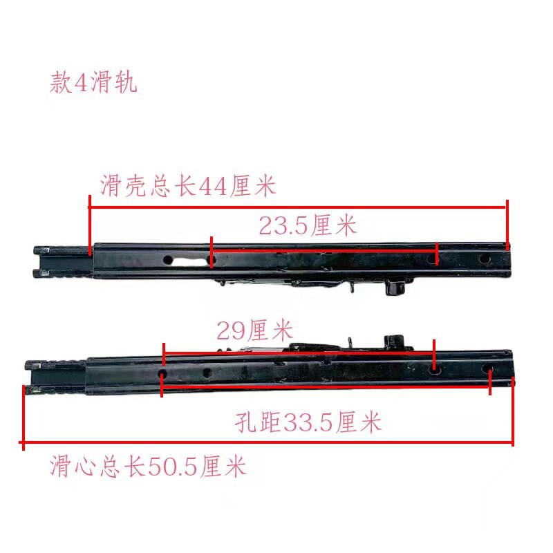 汽车座椅滑轨滑道加长改装面包车商务车房车座椅中后排调节滑动