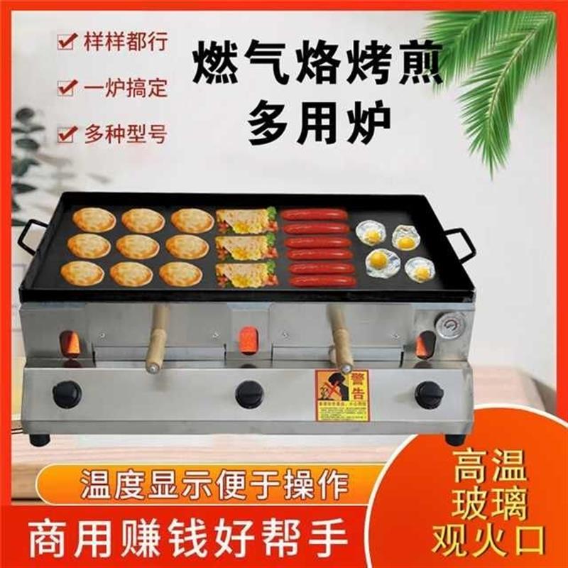 摆摊商用燃气老潼关肉夹馍炉烤箱 火烧炉烤 烧饼炉子鸡蛋灌饼烤炉图片