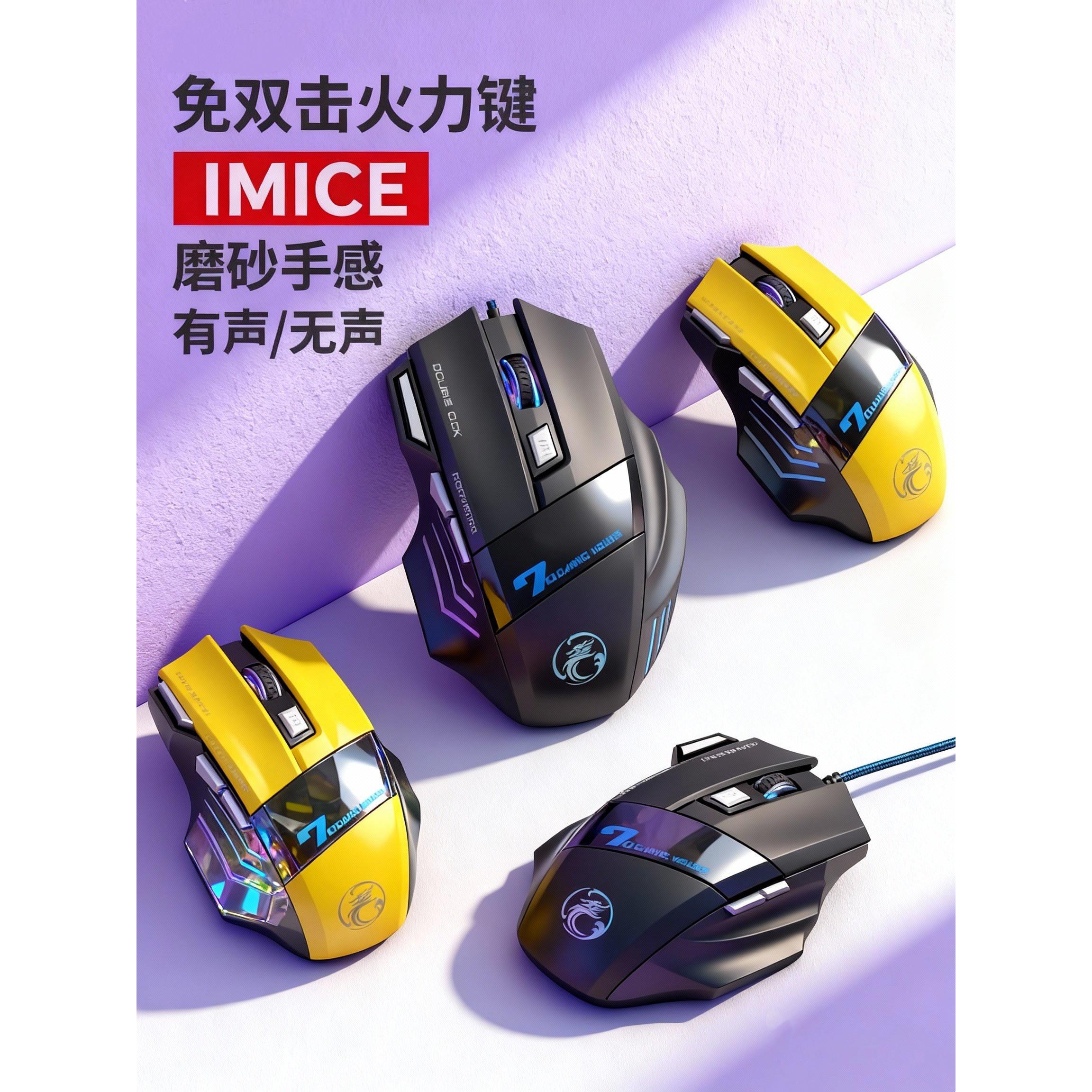 新款大手型有线吃鸡滑鼠电竞蓝牙三模充电游戏CF魔兽专用无线滑鼠