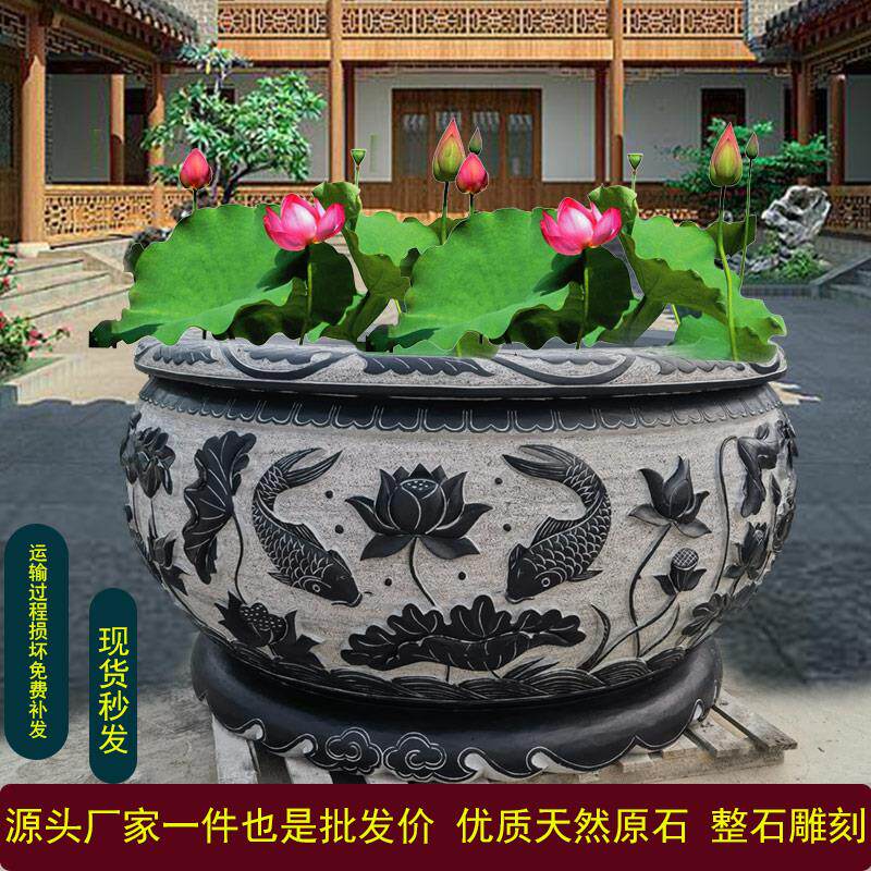 石雕鱼缸花盆青石大理石彷古新中式荷花缸庭院养鱼缸户外石头水缸