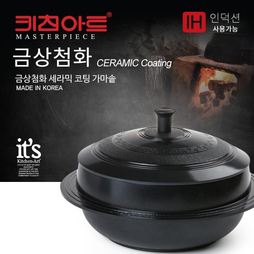 韩国进口kitchenart传统老式锅石锅拌饭锅煲汤锅炖锅煮锅IH锅多款