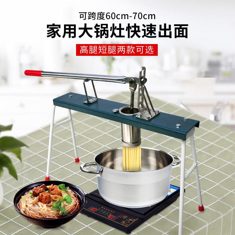 升级手动饸饹机家用制面机老式河拌面不锈钢面条机活络家庭小型