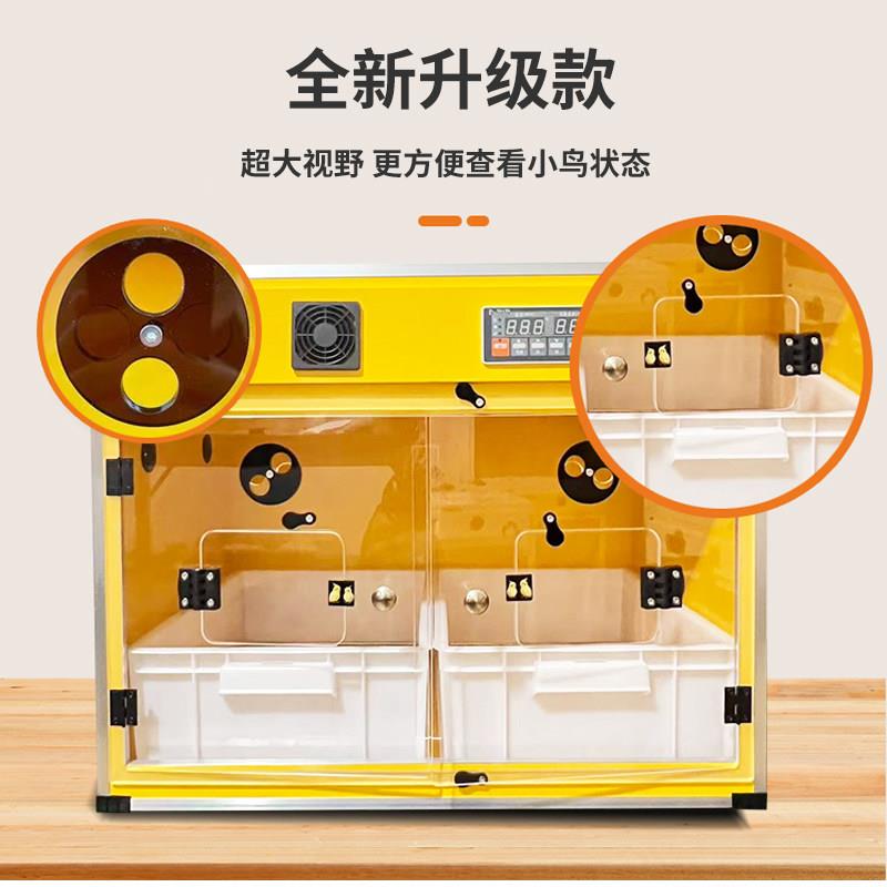鹦鹉保温箱可视育雏专用恒温箱智能温控手养鸟类繁殖过冬保暖箱窝