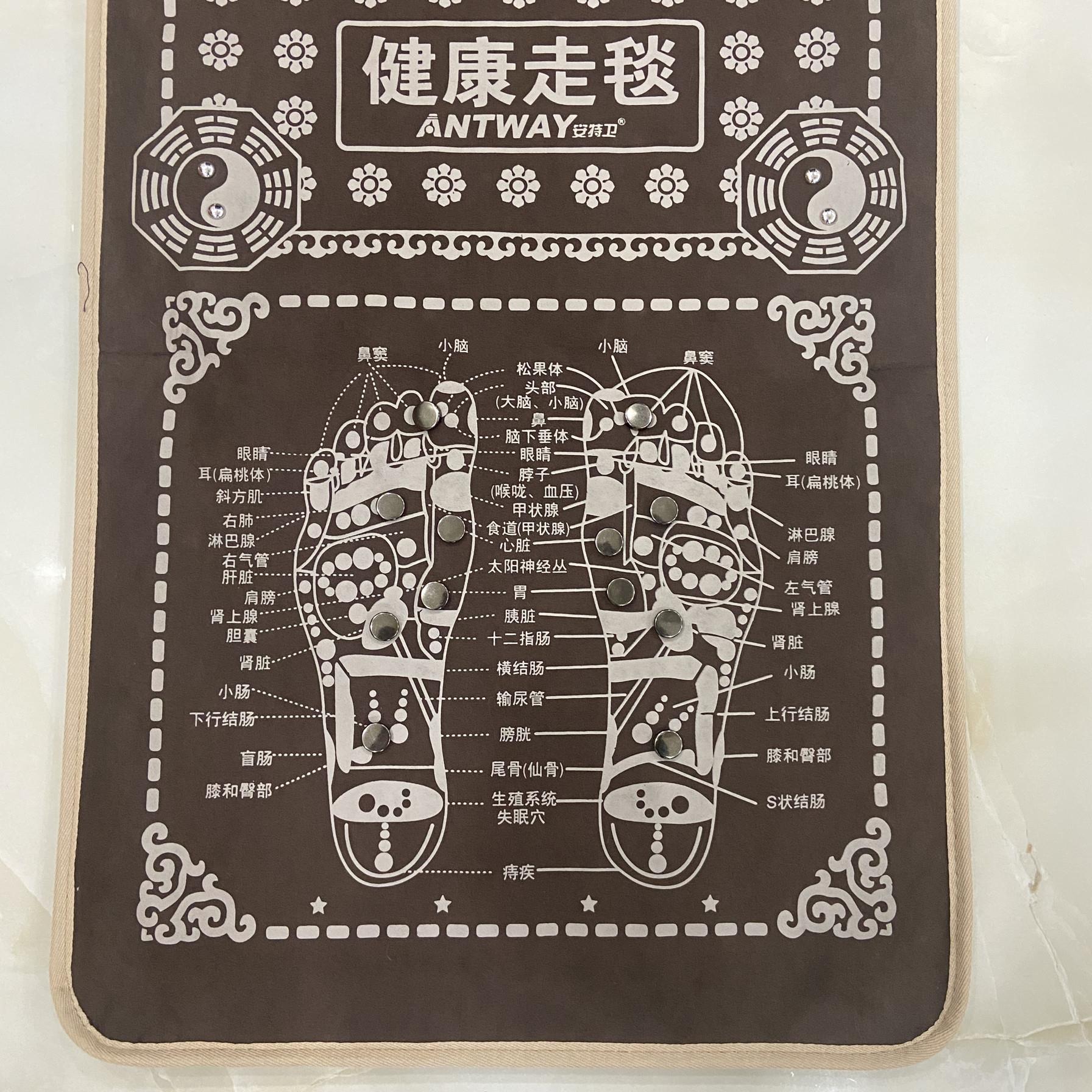180cm安特卫健康走毯加厚地毯足底按摩器足部按摩脚垫托玛琳磁石