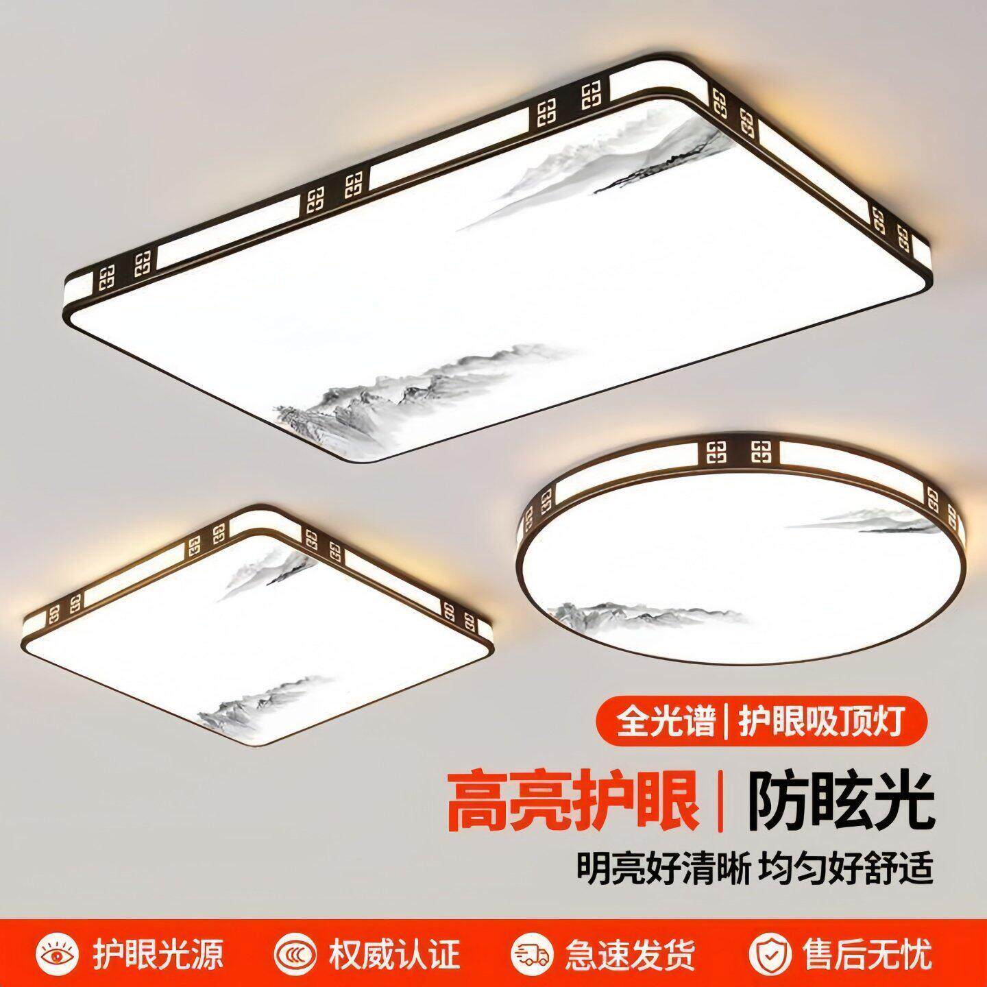 超亮灯条替换吸顶灯LED灯芯长条led条形灯长条形客厅卧室灯带条