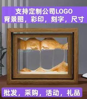 创意解压流沙画艺术摆件家居创意礼物相框客厅玻璃工艺品复古