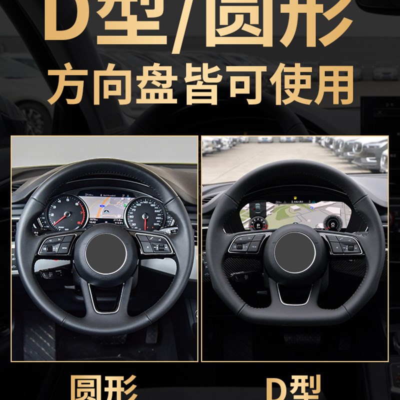 汽车专用方向盘套真皮手缝防滑吸汗保护套车把套皮套薄款四季通用
