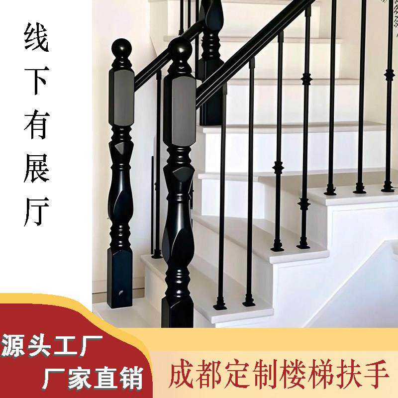 成都实木楼梯扶手立柱栏杆别墅家用简约阳台护栏室内外阁楼定制