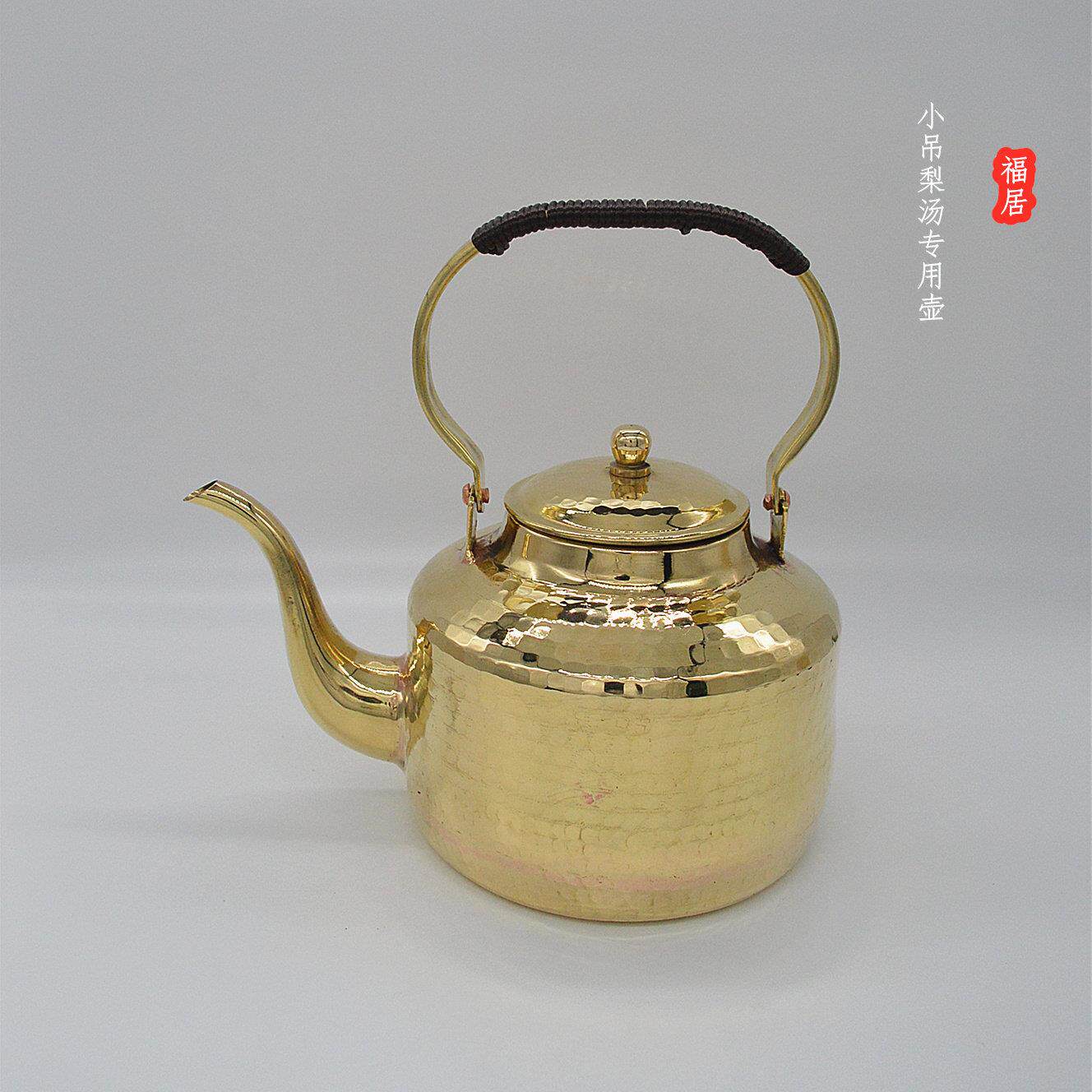 铜壶纯紫铜茶壶泡茶壶小吊梨汤专用壶烧水壶加汤壶加厚仿古沏茶壶