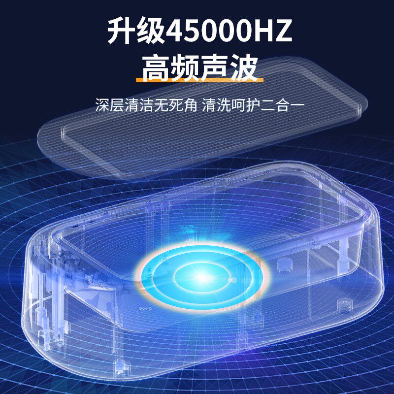 苏宁超声波清洗机假牙清洗机清洁眼镜首饰牙套珠宝清洁机2872Z