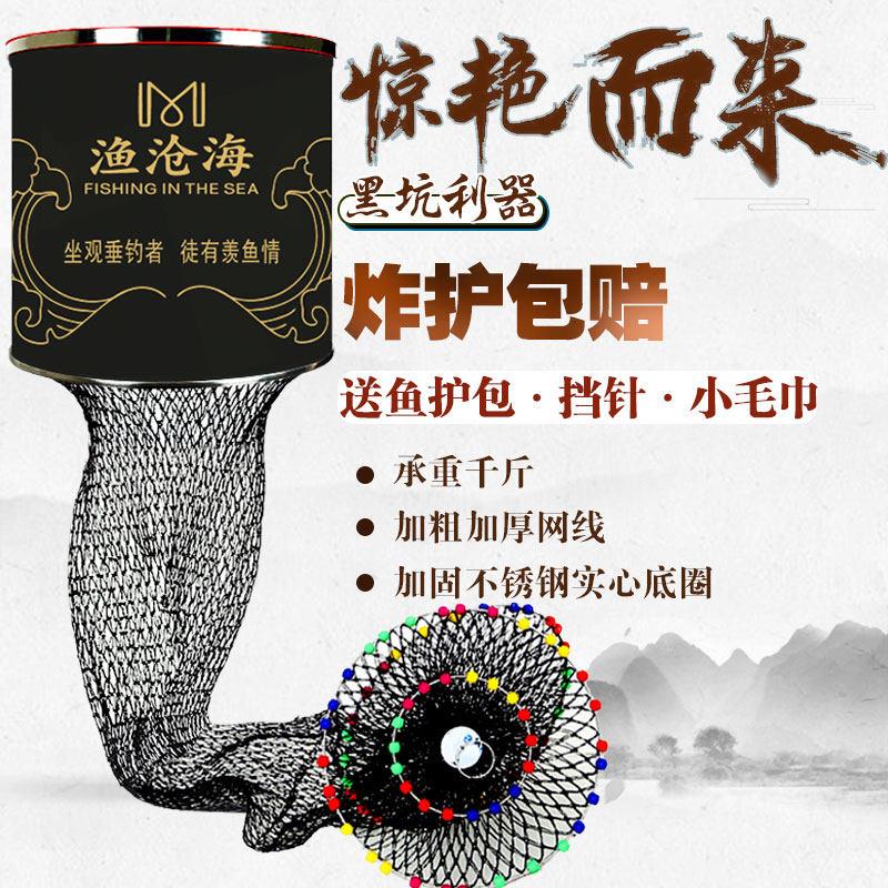 新款黑坑专用鱼护网钢圈加厚速干防挂编织大力马渔户渔护装鱼网袋
