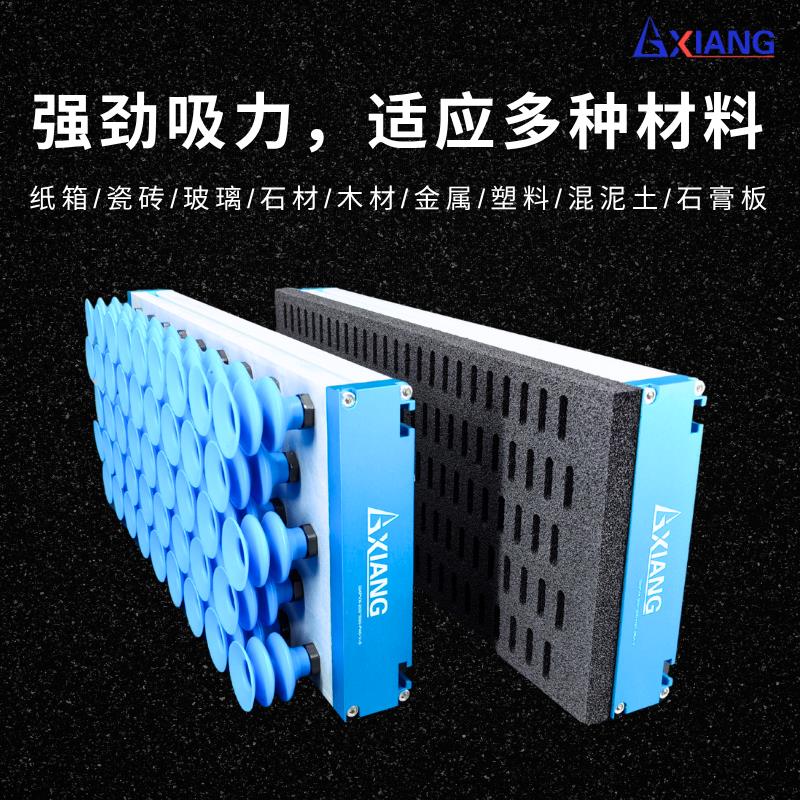 集成式非标机械手真空海绵吸盘吸嘴吸具无痕重载电池装箱码垛移载