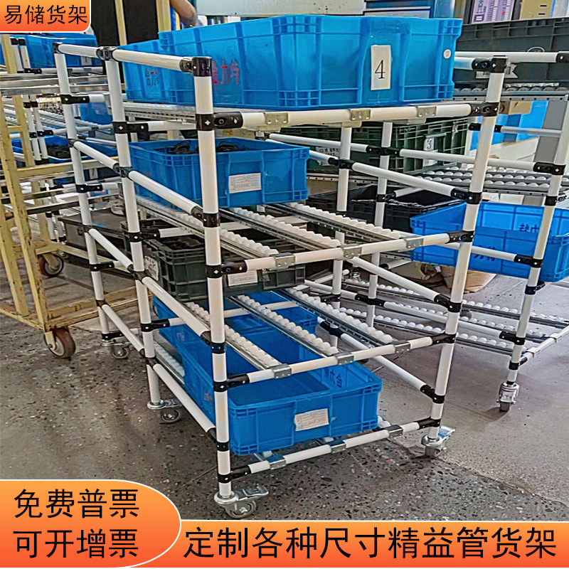 精益管货架线边流利条滚轮货架复合管周转车线棒货架小推车物料架