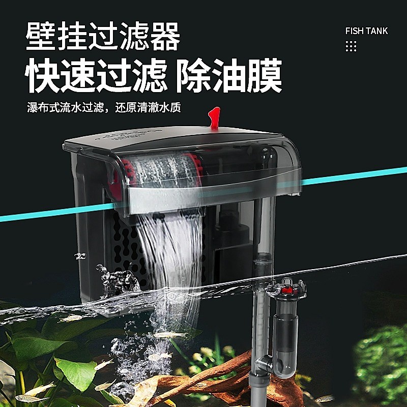 南美溪流缸家用鱼缸超白玻璃小型客厅造景斗鱼缸桌面缸新款鱼龟缸