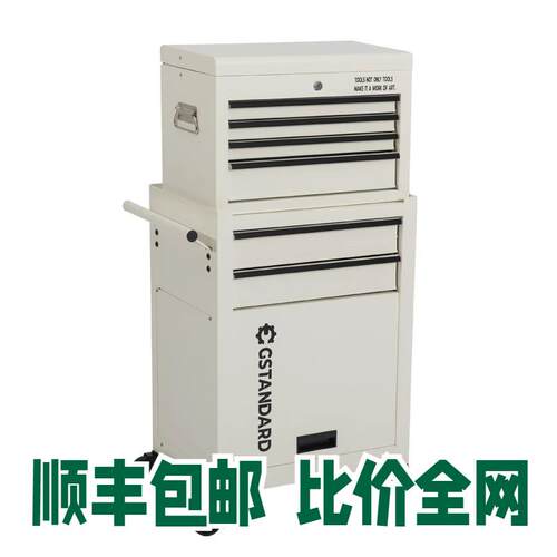 Gstandard美发店收纳柜理髲工具收纳带门理髲店推车烫染工具车