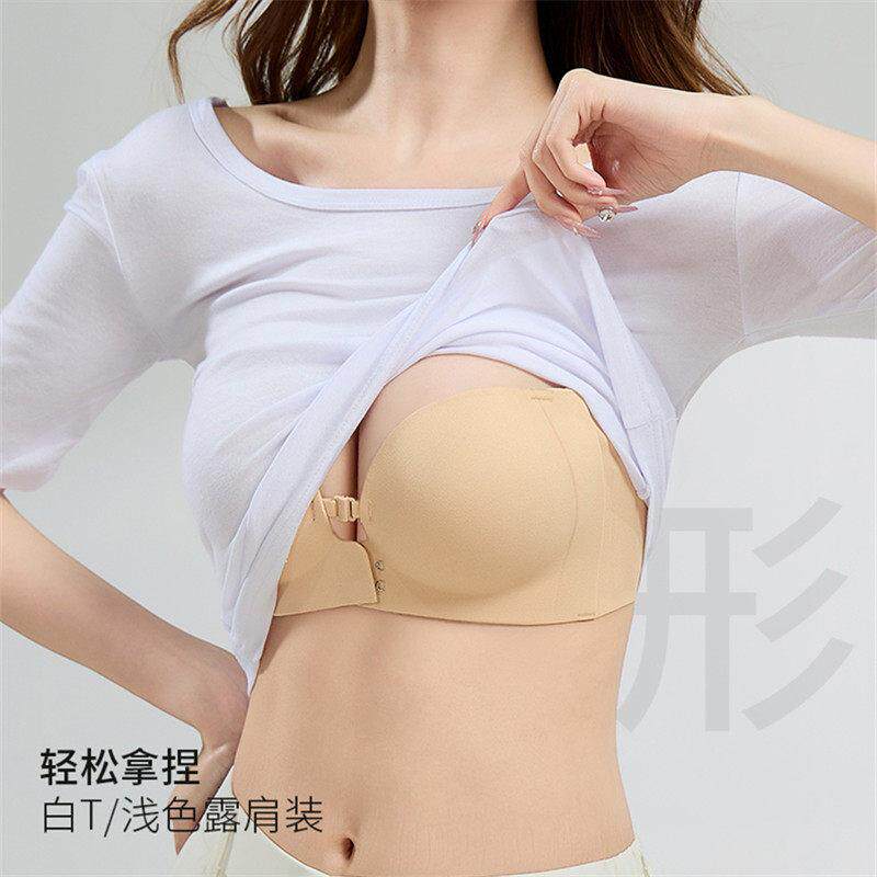 粉底液前扣无肩带内衣女小胸聚拢显大美背挂颈露肩露背加厚文胸罩