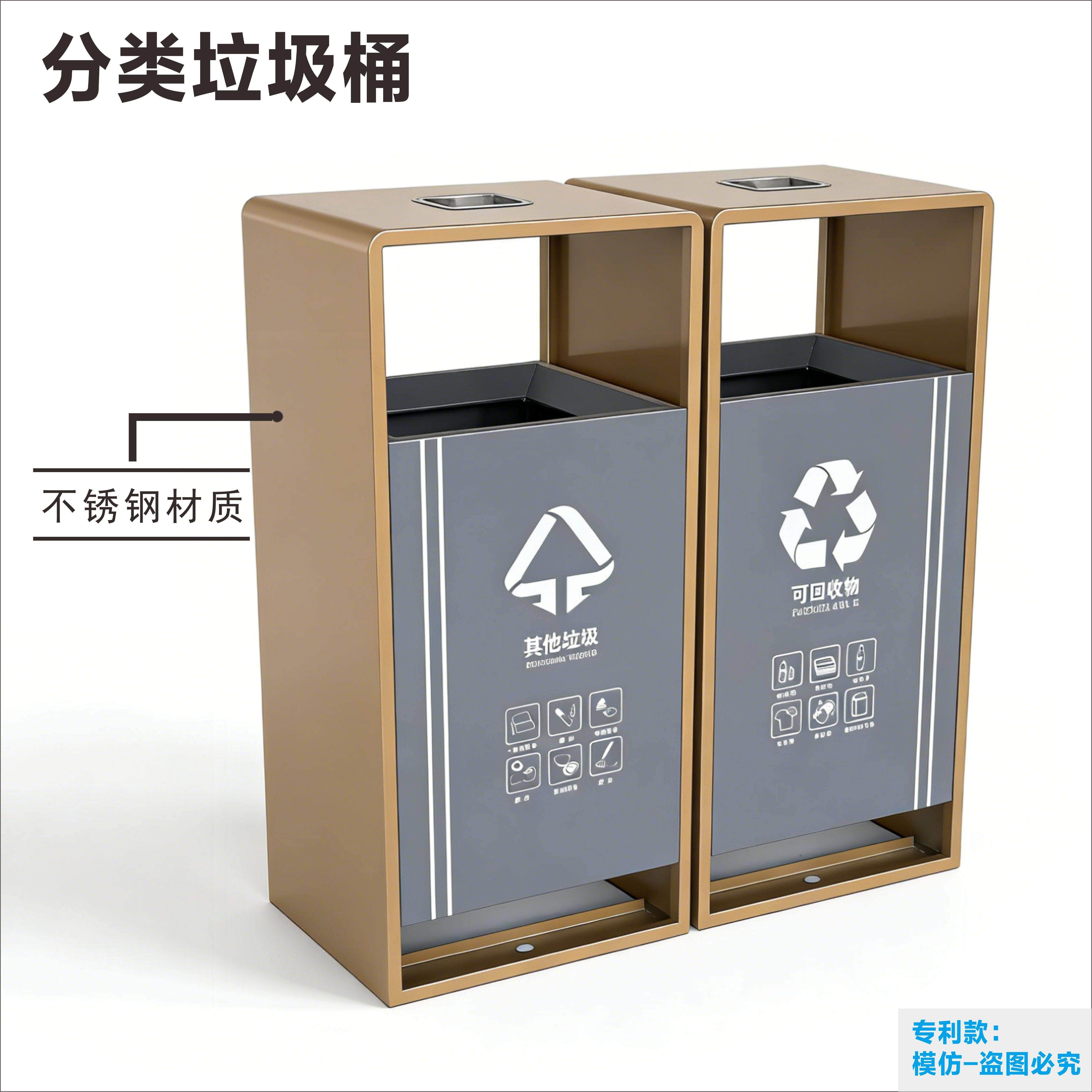 分类垃圾桶不锈钢户外立式双桶环保回收箱现代简约小区公园景区