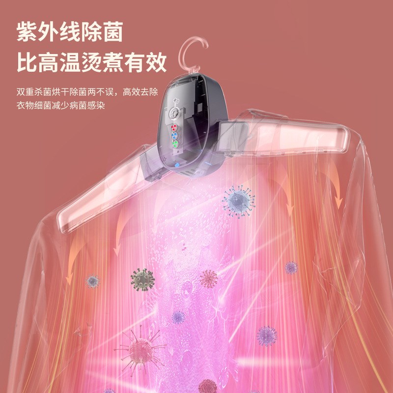 干衣机旅行烘干机便携式折叠杀菌迷你烘干衣架家用宿舍出差晾衣挂