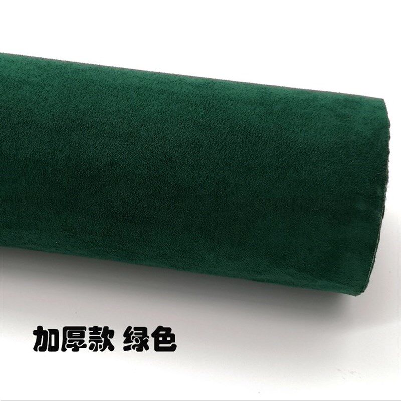 背胶麂皮绒布料自粘翻毛皮料diy手工车内饰改装沙发翻新仿鹿皮绒