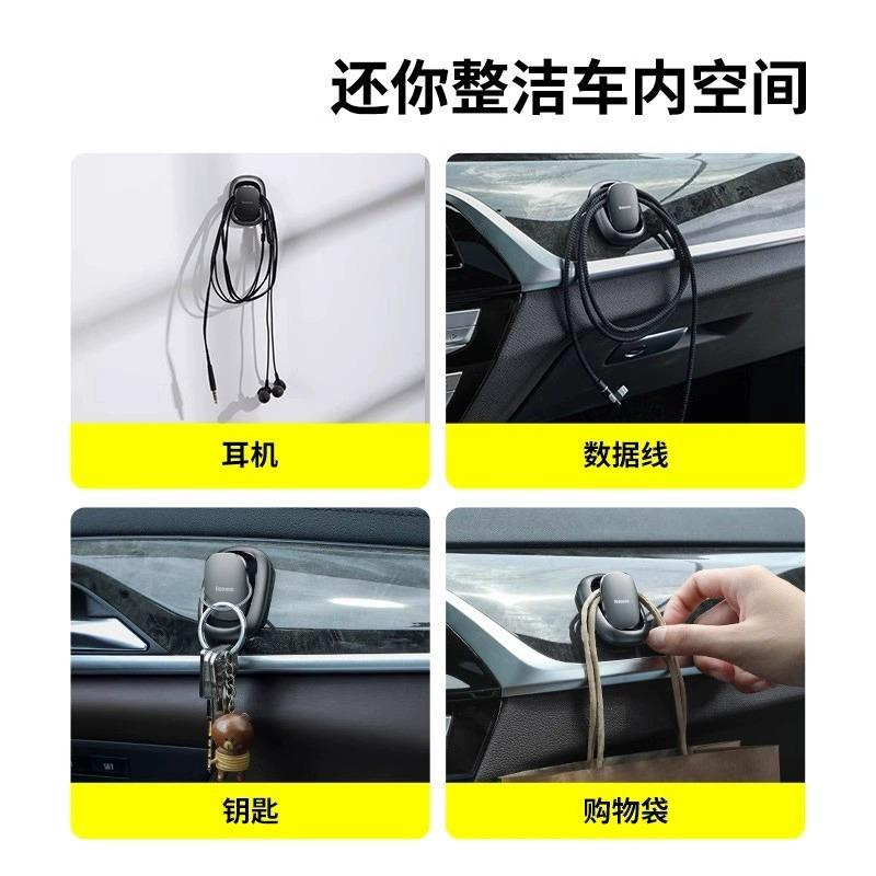 高档汽车挂钩车载座椅后背粘贴式车用多功能副驾驶隐形前排小挂钩