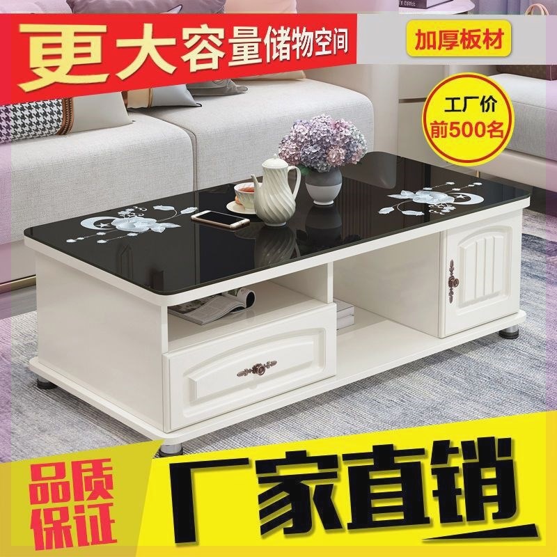 圆角茶几桌客厅家用小户型简约现代欧式大理石电视柜组合玻璃茶几