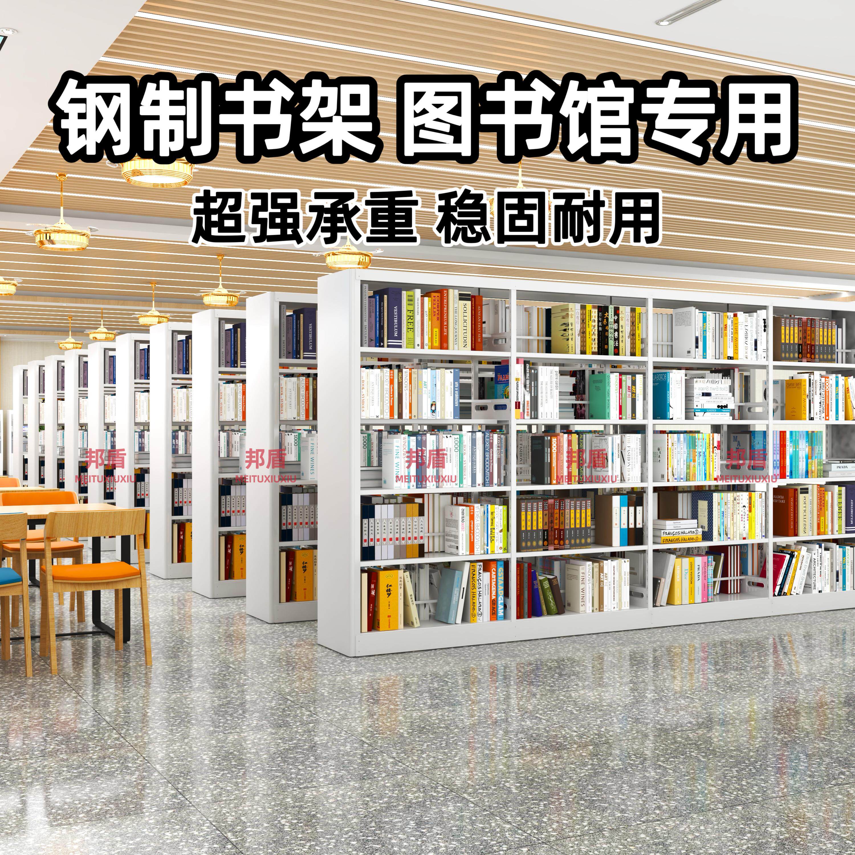 图书馆书架书籍馆钢制书架档案架资料架阅览室双面书架书柜密集架
